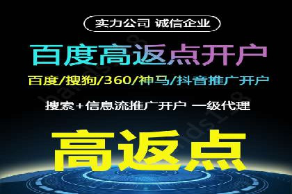 线上教育行业推广开户费用分析
