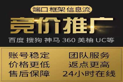 成功案例揭示：百度推广返点的运用之道
