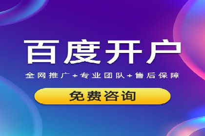 如何利用开户高返点赚取额外收益？