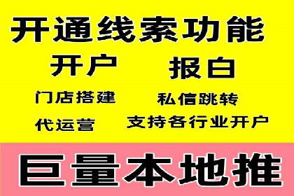 微博信息流广告的投放策略与效果