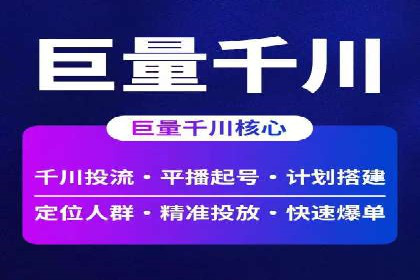 托管SEM竞价案例分享：从新手到高手